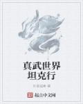 男生女生一起差差差大全
