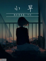 中国基地a毛