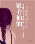 三国·甄宓13水性杨花