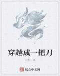 中文字幕卡通动漫精品首页