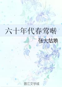 黄蓉txt