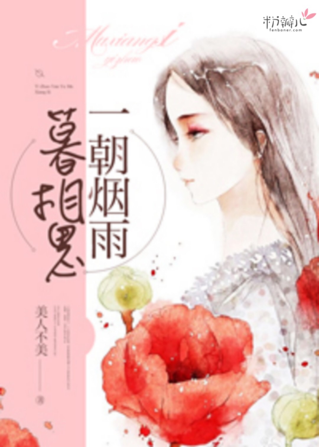 禁慢天堂网址