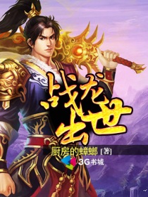 梦幻西游人最多的区