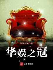 王妃她不讲武德