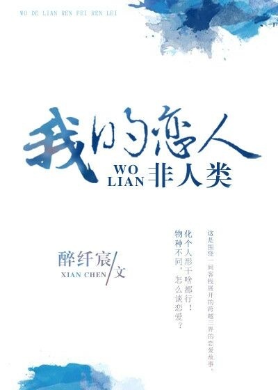 亚细亚