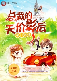 高清版中文字幕在线播放