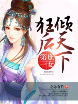 催眠生活动漫在线观看