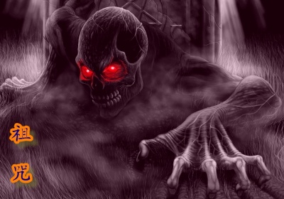 魔幻西游第三部电影
