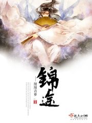 在闺房里被强高h