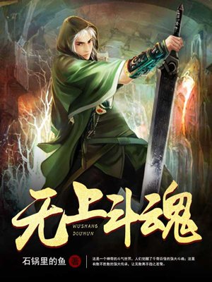 大家族电视剧