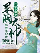17岁男公关陪四位富婆