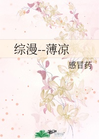 水冰月图片