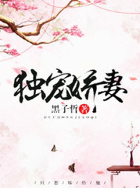 斗破苍穹沙之澜歌在线看