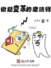 老公出差