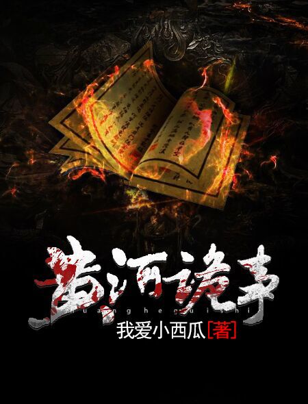 我成了魔鬼的小心肝[穿书]