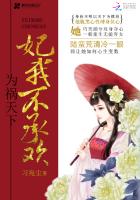 赶尸先生 电影