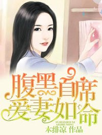 穿越聊斋