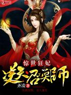 新杨家将