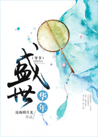 清炭
