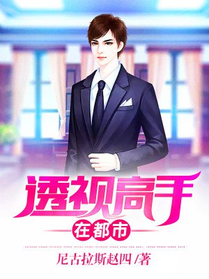 超能战士武士战队