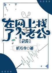 洛克王国烈火狂兽