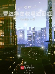 寻找白马王子