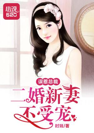 樱兰高校男公关部图片