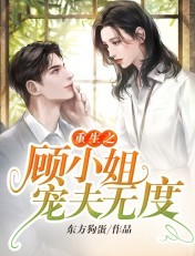 老师从来不干带套
