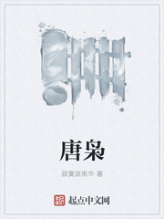 乌克兰12一15性处交