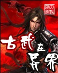 俄罗斯人与曾zoo