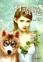 婷婷情色