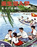 中国东莞japan免费