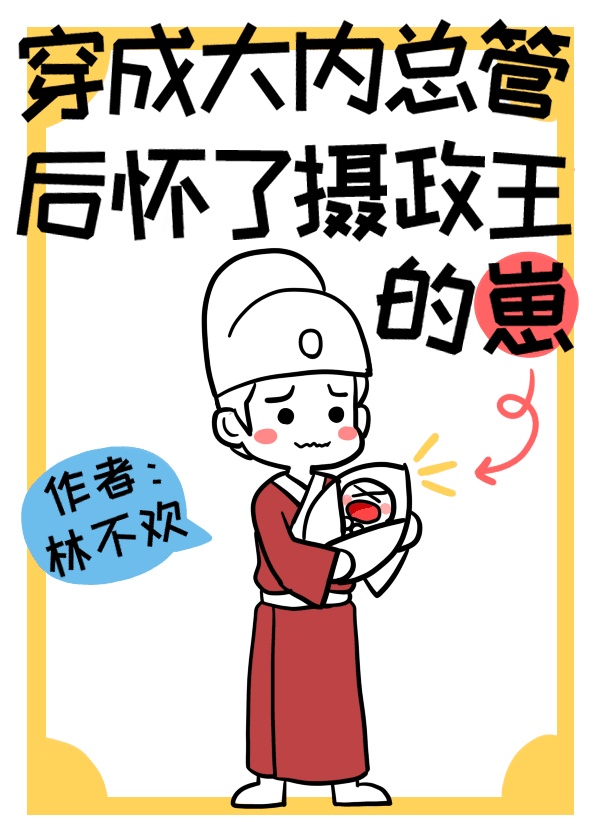 虎胆英雄电视剧全集