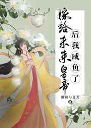 凤霸九天电视剧