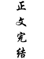 回旋木马国语版在线播放