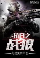 反恐特击