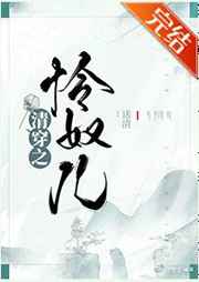 小幽灵