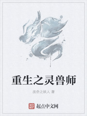 追凶