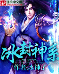 火炬之光2 狂战士 加点