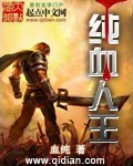 重生都市天尊