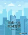 把老师操了