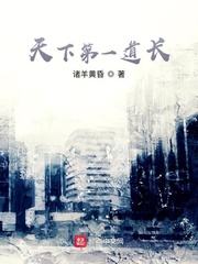 激情图片激情小说激情视频