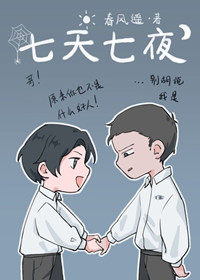花蝴蝶免费高清观看01