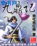 内分泌失调怎么调整过来
