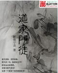 粗暴的在她体内蹂躏