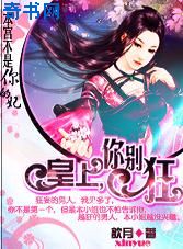 风云之我是神龙