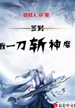部队家属院晚上叫的尴尬