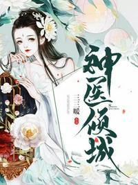 亲爱的驾