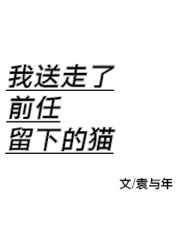 乱小说小新27章