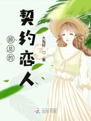 杨钰莹情陷红楼免费读